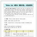 조치원GR빌딩 이미지