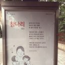 럭키아파트 버스승강장 이미지
