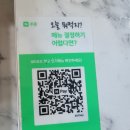 영주현지맛집 영주삼계탕&#34;시절향 삼계탕백숙&#34;