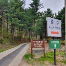 임초2리 마을회관 이미지