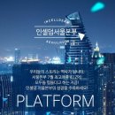크리스탈인셀덤 - 광주시 | 크리스탈인셀덤