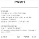 [체험단 50명] 오늘 우선적으로 선발된 인원 &#34;바르는 썬패치&#34; 발송했습니다!!! 이미지