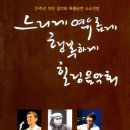 꽃으로 힐링 할 수 있는 시간