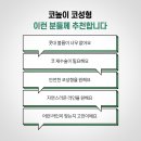 코컴 네이버블로그
