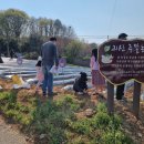 삼아농장 이미지