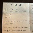오오미미 이미지