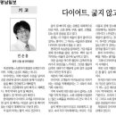 광남한의원 이미지