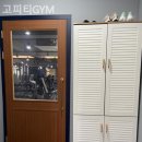 고GYM 이미지