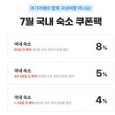 각설탕 | 서울 5성급 호텔 추천 웨스틴 서울 파르나스 클럽라운지 이브닝칵테일,조식 호캉스 후기