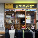 용강동주민센터 이미지