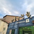 세븐일레븐가평제령리점 이미지