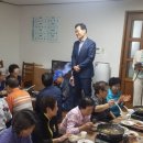 성북마을경로당 이미지