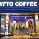 관양현대 | ATTO커피 관양점 안양 카페 넓고 조용해서 아이와 데이트하기 좋았던 곳