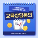닥터레드뮤직음악학원 | 부평역영상편집학원, 버스킹 가수도 배우는 영상제작 취업대비 수강후기