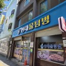 현대물텀벙이 이미지