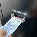 퀸스애비뉴노래연습장(신불당점) | 행복 뭐 별 거 있어?