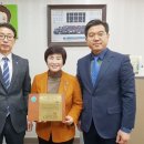 한국장애인유권자연맹 서초구지회 | 전혜숙 의원, 대한민국 참봉사대상(KOREA AWARDS) ‘법률공로대상’ 수상