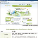 창의적 체험활동 종합지원 시스템(edupot.go.kr, )이란 이미지