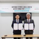 한국지역난방공사 광교지사 이미지