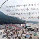 망양로 네이버블로그