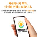 여유협동조합 이미지