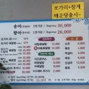대소원송어 이미지