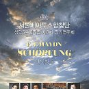 베아투스