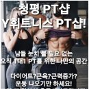 Y휘트니스 이미지