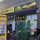 놀로 아쿠아센터 | 일산 아쿠아플라넷 소노캄 고양 호캉스 가족여행 후기 주말 아이와 가볼만한곳