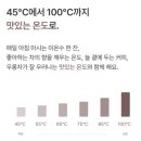 신혼부부 집들이 선물 전기포트 추천 다룸 멜로우 실사용 후기