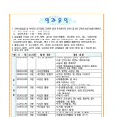 남성초교 병설 유치원 이미지