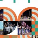 2024 굿GOOD 보러가자 이미지