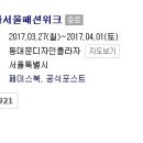 로고스패션 네이버블로그