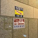 오쓰짐 | 서울 편백찜 맛집 오쓰세이로무시 여의도 디너 후기