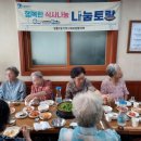 행복한식사 이미지