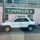 자담치킨보목점