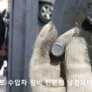 남경카센터 이미지