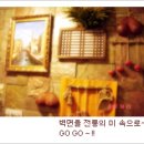 웰빙건강하우스 - 강동구 | 웰빙건강하우스