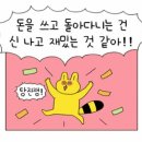 엄마랑 놀자 키즈글램핑 이미지