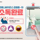 창천한의원 이미지