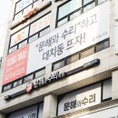 디앤비학원