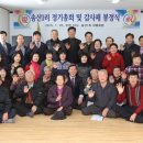 송산1리 마을회관 이미지