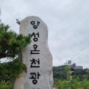 충북레이크파크 완주 ^^ 이미지