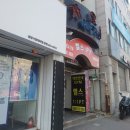 태양가요방 - 함양군 용평중앙길 8 | 태양가요방