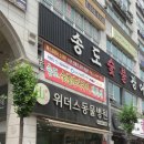 위더스동물병원 이미지