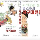 고도리기획