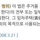 김상군변호사법률사무소 이미지
