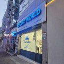 요거트월드조례점 네이버블로그