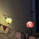 카린지린가네