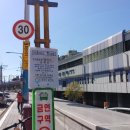 서명초등학교 | 오륜마을 - 윤산 - 마안산